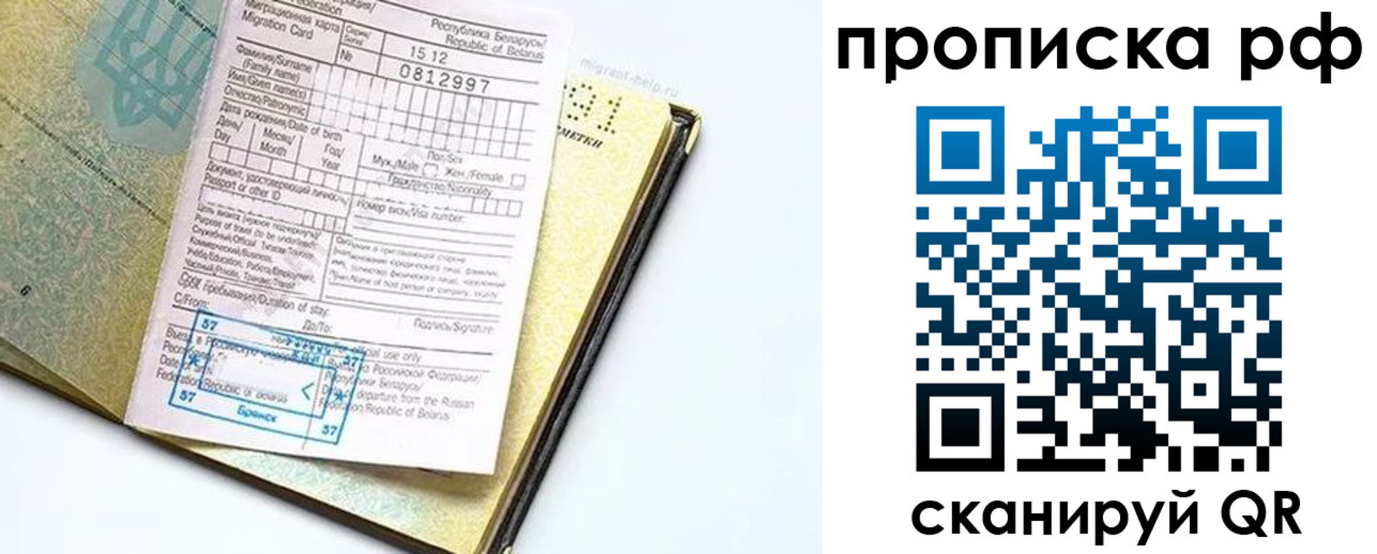 форма 3 в Берёзовском