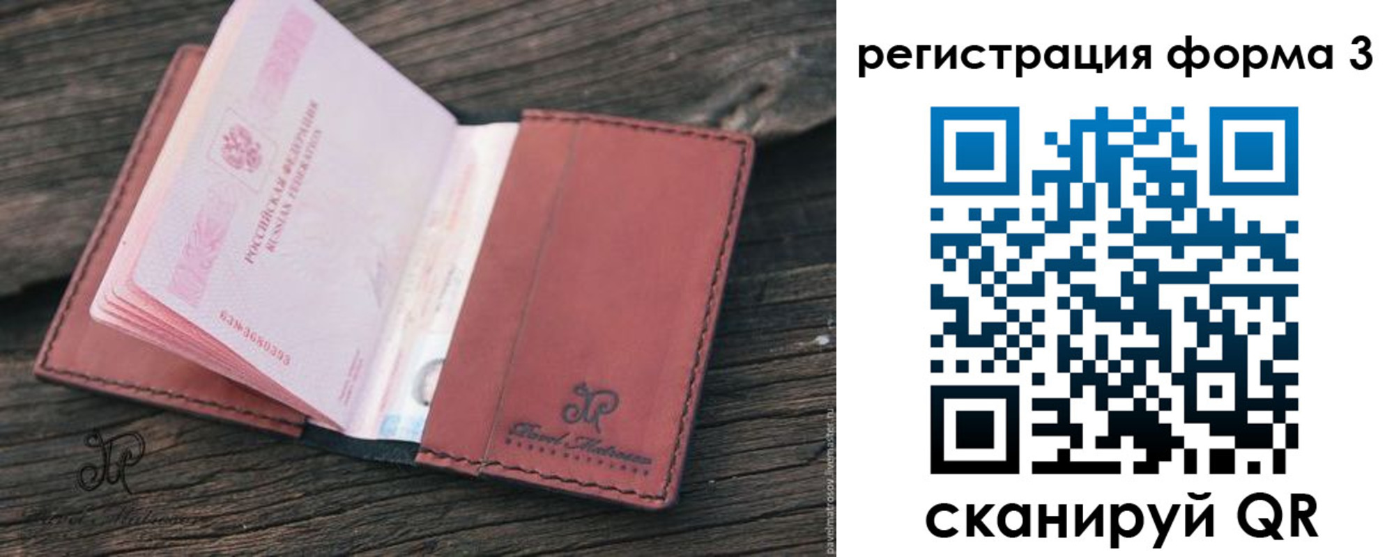временная регистрация госуслуги в Берёзовском